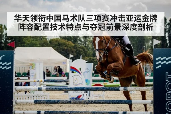 equestrian eventing horse